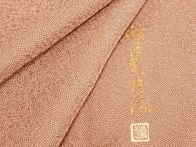 平和屋着物▽伝統工芸師　服部光擴　江戸小紋　単衣　鮫小紋柄　正絹　逸品　未使用　AAAZ1696fy