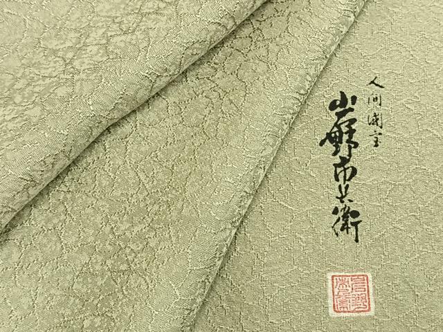 平和屋着物▽人間国宝　岩野市兵衛　色無地　単衣　紋意匠　若芽色　正絹　逸品　AAAZ1703fy