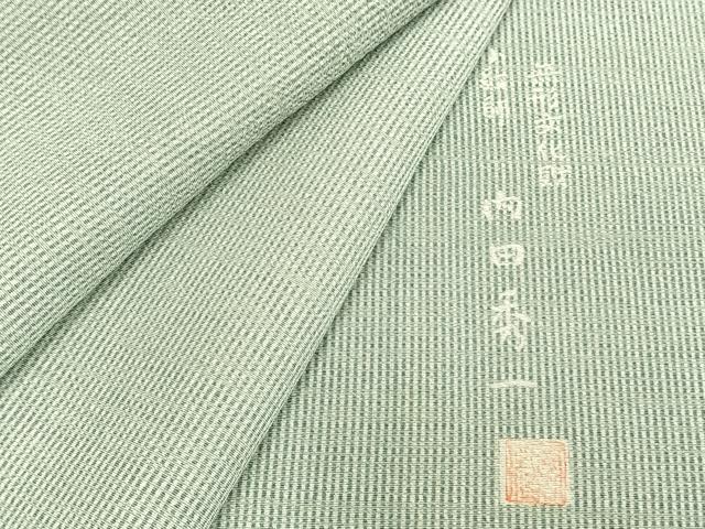 平和屋着物▽無形文化財　小紋師　内田秀一　江戸小紋　単衣　万筋　緑色×白色　正絹　逸品　AAAZ1716fy