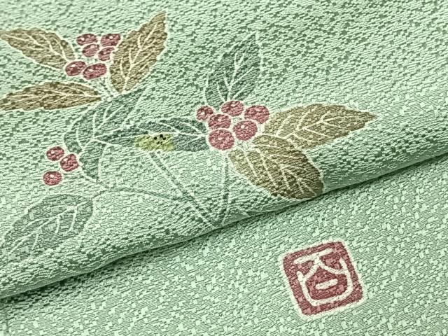 平和屋着物○京加賀友禅 百貫達雄 訪問着 南天文 暈し