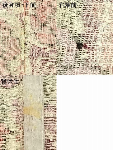 平和屋着物▽小紋 単衣 草花文 AAAZ1748fy