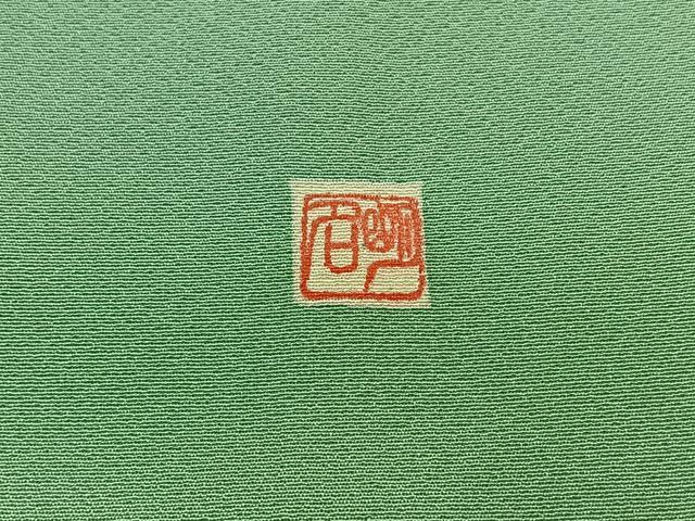 平和屋着物▽訪問着 単衣 作家物 手描き 草花文 暈し染め 正絹 逸品