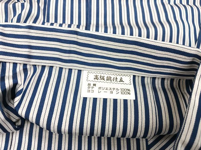 平和屋着物○男性 人間国宝 甲田綏郎 精好仙台平 馬乗り袴 縞 正絹  