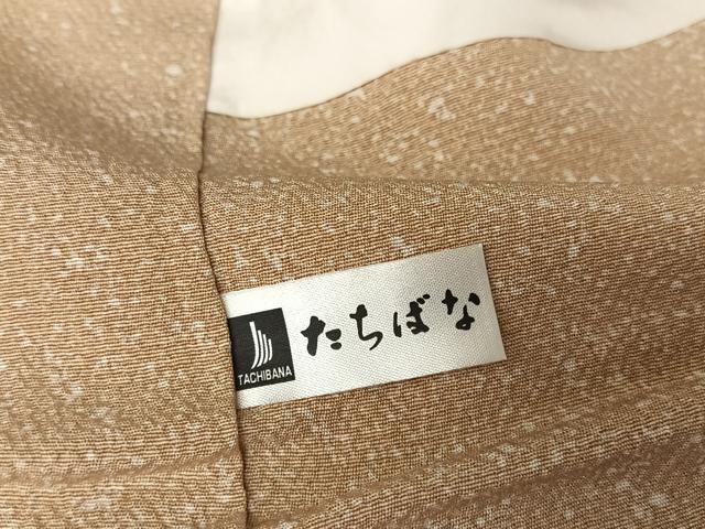 平和屋着物○人間国宝 七代 尾上菊五郎 訪問着 源氏車文 暈し染め 正絹
