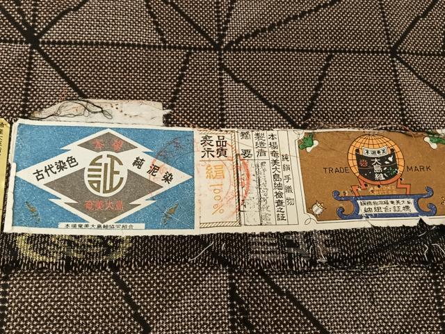 平和屋着物○本場大島紬 7マルキ 格子草花文 正絹 逸品 DAAV4890ud