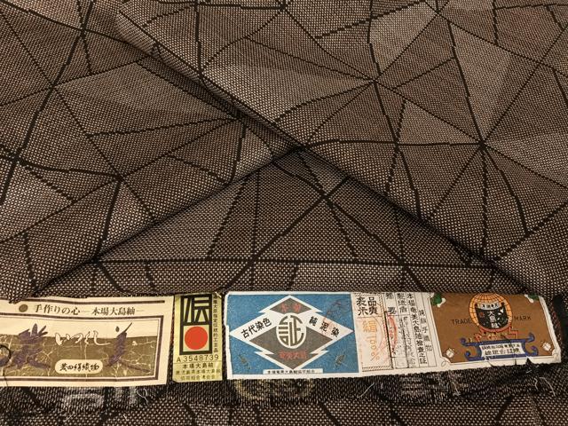 平和屋着物○本場大島紬 純泥染 手織 一元7マルキ 格子 証紙付き