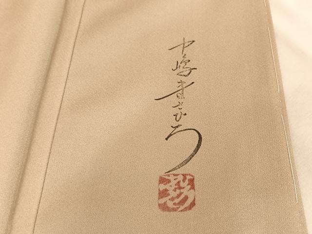 平和屋着物▽中嶋まさひろ 蝋彩染作家 訪問着 単衣 手描き 草花