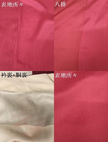 平和屋着物○アンティーク 大正ロマン 刺繍 花車文 金彩 正絹 逸品