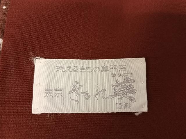 平和屋着物○洗える最高級着物 ＜英＞はなぶさ謹製 小紋 雪 洗える着物