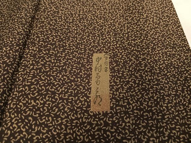 平和屋着物○重要無形文化財 人間国宝 中村勇二郎 江戸小紋 心