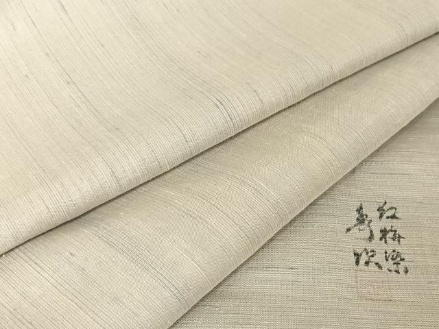 平和屋着物●紅花紬　米沢　新田秀次　ロング丈　正絹　逸品　AAAZ3316np