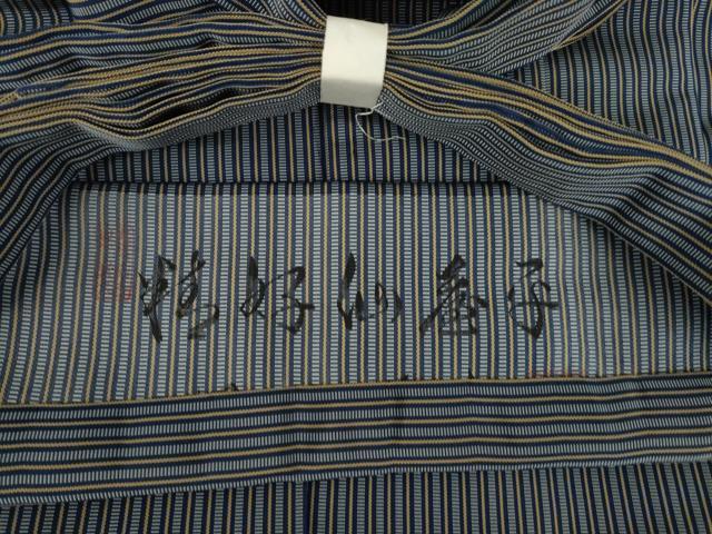 平和屋着物○男性 人間国宝 甲田綏郎 精好仙台平 馬乗り袴 縞 