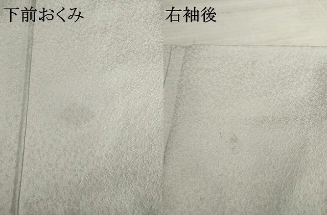 平和屋着物○訪問着 手描き シロサギ 金彩 正絹 逸品 AAAZ3730ck