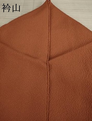 平和屋着物●ファッションデザイナー 花井幸子　色無地　柿渋色　正絹　逸品　AAAZ3793ck 平和屋着物○ファッションデザイナー 花井幸子 色無地 柿渋色 正絹