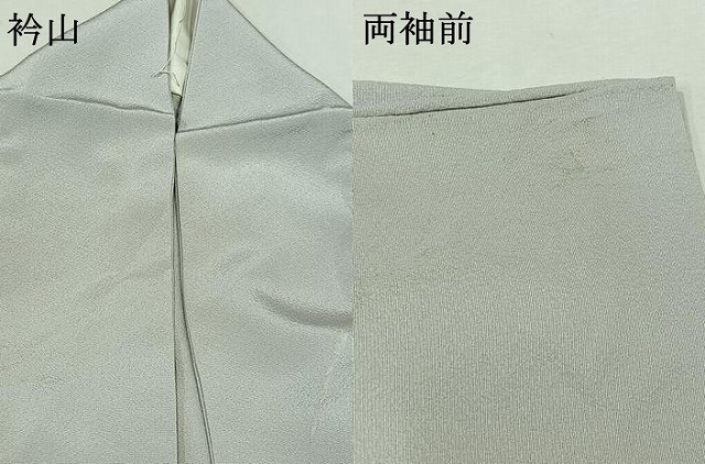 平和屋着物▽訪問着 単衣 草花文 反端付き 正絹 逸品 AAAZ3964jh