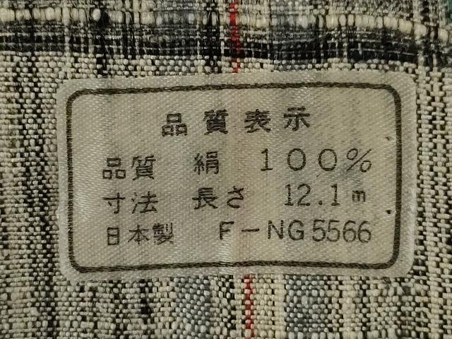 平和屋着物○伝統工芸士 七代目 吉澤与市 紬 備前織 格子