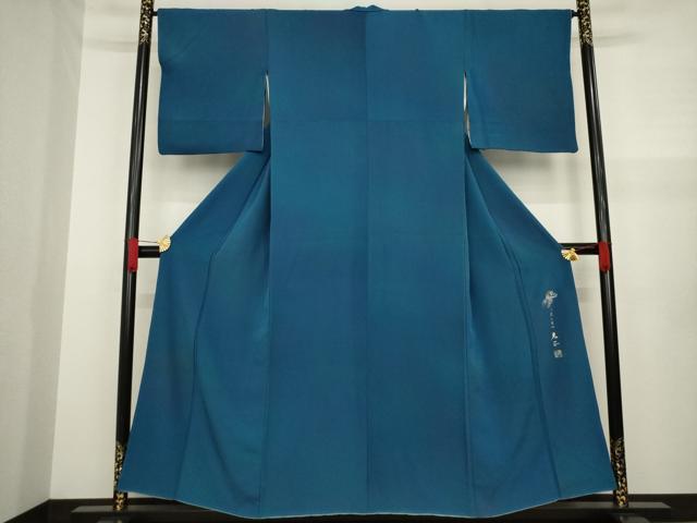 平和屋着物○金彩友禅 卓越技能者・名工・和田光正 小紋 霞文 正絹