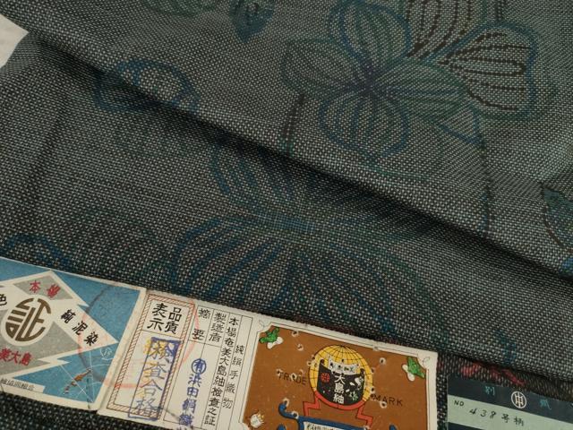 平和屋着物○本場大島紬 純泥染め 手織り 一元7マルキ 草花文 証紙