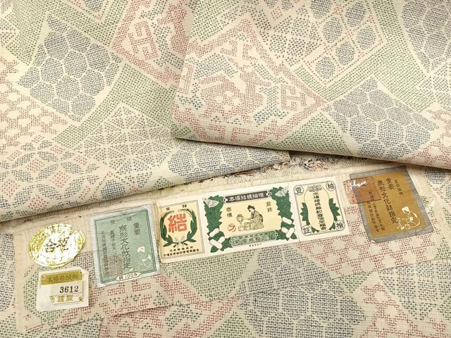 平和屋着物●本場結城紬　重要無形文化財　有栖川　藤絹謹製　正絹　逸品　AAAZ6869ph