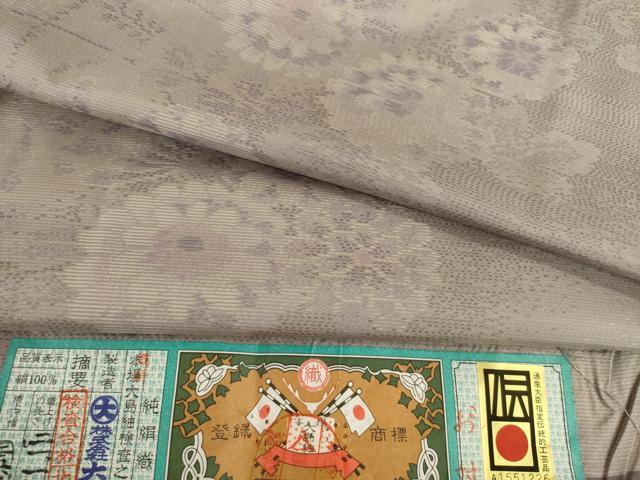 平和屋着物●本場大島紬　草花文　株式会社大山　正絹　逸品　AAAZ7190ck