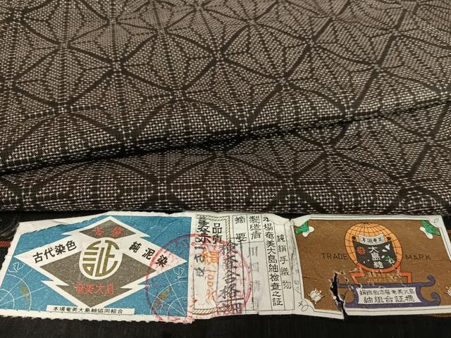 平和屋着物●本場大島紬　純泥染め　一元7マルキ　手織り　麻の葉文様　川畑清昇作　証紙付き　正絹　逸品　未使用　AAAZ7355zg