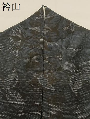 平和屋着物○本場大島紬 カタス7マルキ 草花文 正絹 逸品 AAAZ7384zgの