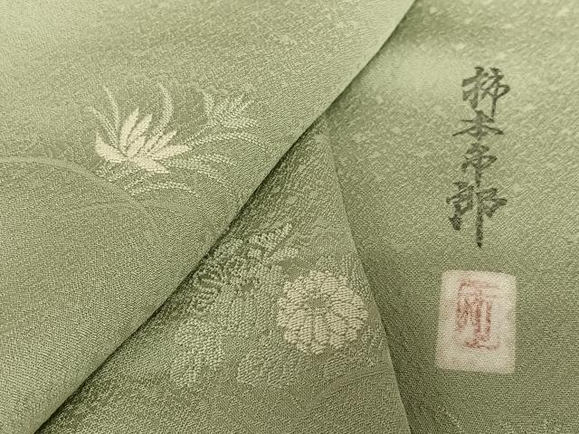 平和屋着物●本加賀友禅作家　柿本市郎監修　色無地　草花地紋　岩井茶色　やまと誂製　正絹　逸品　AAAZ7397zg