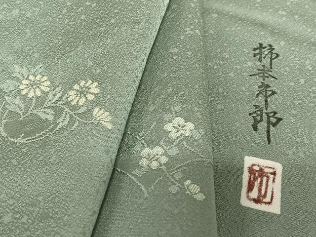 平和屋着物●本加賀友禅作家　柿本市郎監修　色無地　草花地紋　青鈍色　正絹　逸品　AAAZ7400zg