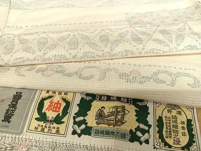 平和屋着物●結城紬　横段花唐草文　証紙付き　正絹　逸品　AAAZ7459zg