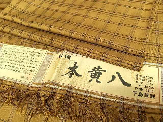平和屋着物●本黄八　紬　綾織　格子　下島謹製　証紙付き　正絹　逸品　AAAZ7487zg