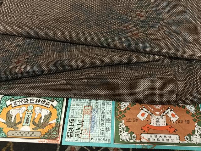 平和屋着物●本場大島紬　純泥染め　カタス7マルキ　風景草花文　久野織物謹製　証紙付き　正絹　逸品　未使用　AAAZ7534zg