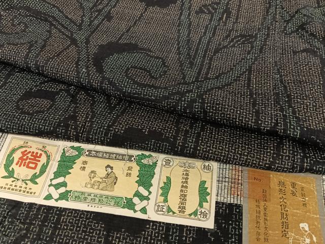 平和屋着物●本場結城紬　重要無形文化財　80亀甲　唐草文　井上商事　証紙付き　正絹　逸品　AAAZ7535zg