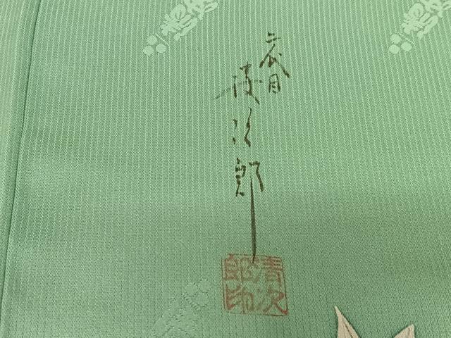 平和屋着物○二代目清次郎 手描き 色無地 花唐草地紋 青鈍色 正絹 逸品