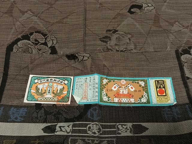 平和屋着物○本場大島紬 純泥染め カタス7マルキ 枝花文 証紙