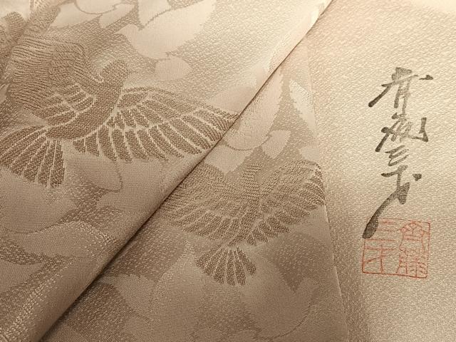 平和屋着物●染色作家　斉藤三才　訪問着　三才鳥地紋　暈し染め　正絹　逸品　未使用　AAAZ7593zg