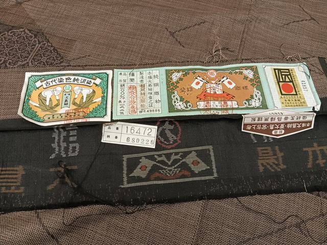 平和屋着物○本場大島紬 古代純泥染 カタス9マルキ 幾何学文様 福原紬