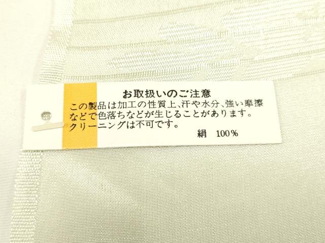 平和屋着物＊夏物 和装小物 帯締め・帯揚げセット レース組 芝 暈し