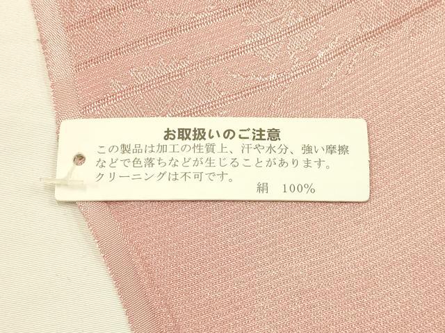 平和屋着物＊夏物　和装小物　帯締め・帯揚げセット　レース組　芝花地紋　暈し染め　金糸　正絹　逸品　未使用　AAAZ7780ay 平和屋着物＊夏物 和装小物 帯締め・帯揚げセット レース組 芝花地紋 暈