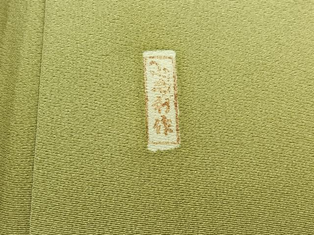 平和屋着物▽上質な色無地 単衣 作家物 抹茶色 正絹 逸品
