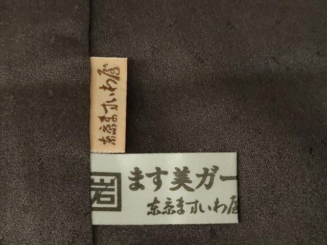 平和屋着物○訪問着 菱繋ぎ花文 金銀彩 銀糸 ますいわ屋