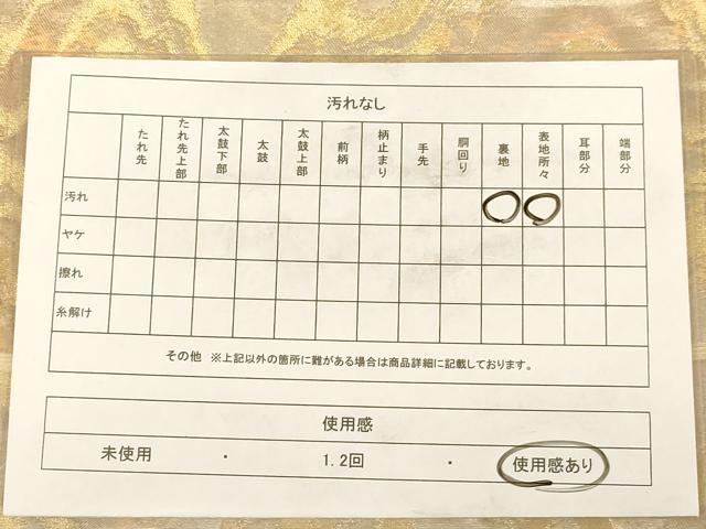 平和屋着物◎六通柄袋帯　唐織　流水花文　金糸　正絹　逸品　AABI0859yx 平和屋着物◎六通柄袋帯 唐織 流水花文 金糸 正絹 逸品 AABI0859yx