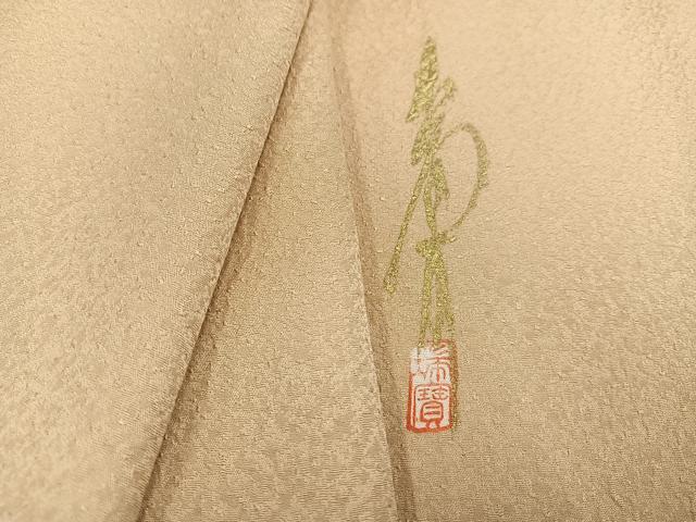 平和屋着物●本草木染作家　瑞寶　色無地　丁子色　西武百貨店扱い　正絹　逸品　AAAZ8867ph