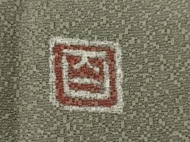 平和屋着物●京加賀友禅　百貫達雄　色無地　海松茶色　正絹　逸品　未使用　AAAZ8931ck 平和屋着物○京加賀友禅 百貫達雄 色無地 海松茶色 正絹 逸品