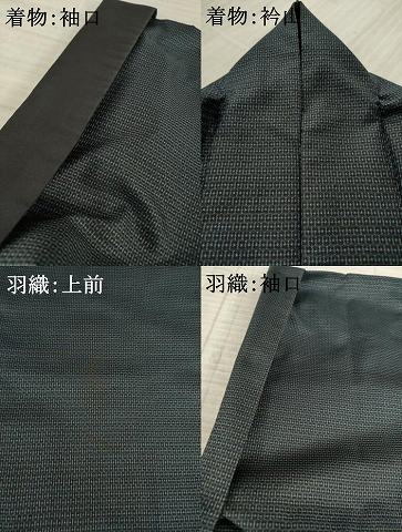 平和屋着物○男性 本場大島紬 アンサンブル 100亀甲 総詰め 正絹 逸品