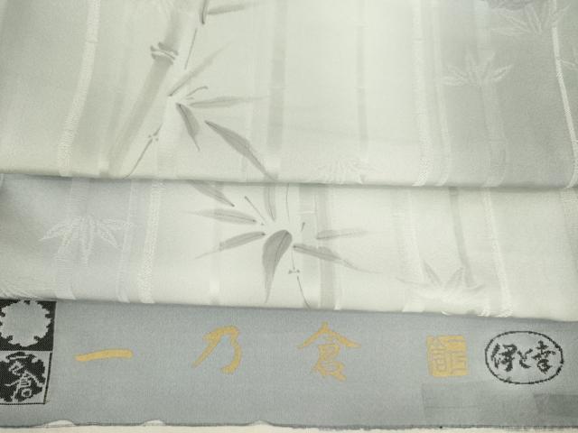 平和屋着物●西陣 京都友禅作家集団 名門 倉染匠 一乃倉 小紋 手描き 笹竹文 伊と幸 暈し染め 反端付き 正絹 逸品 未使用 AAAZ8952ck