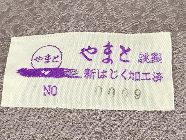 平和屋着物○上質な小紋 間道 暈し染め やまと誂製 正絹