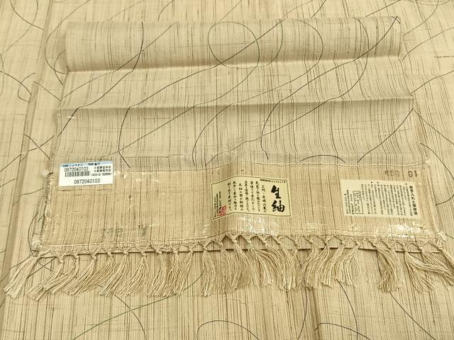 平和屋着物▽染織の名門 しょうざん 生紬 単衣 抽象文様 さが美扱い