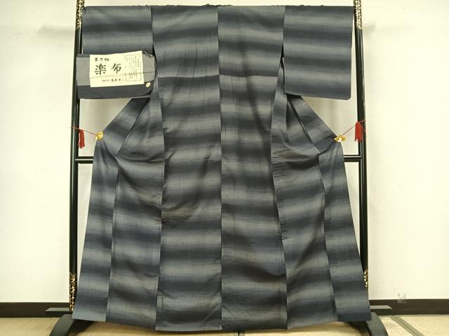 平和屋着物▽伝統工芸士　馬渕登作　玉糸紬　単衣　横段文　証紙付き　正絹　逸品　AAAZ9073fy 平和屋着物▽伝統工芸士 馬渕登作 玉糸紬 単衣 横段