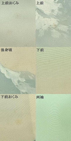 平和屋着物▽訪問着　単衣　作家物　手描き　風景文　暈し染め　正絹　逸品　AAAZ9087fy_8