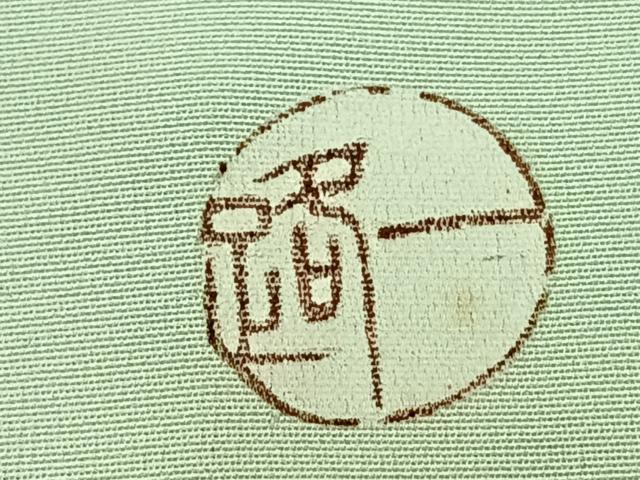 平和屋着物▽訪問着　単衣　作家物　手描き　風景文　暈し染め　正絹　逸品　AAAZ9087fy_7
